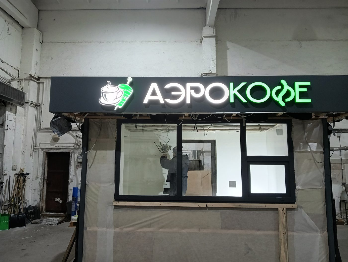 Световые буквы Аэрокофе в производственном цехе