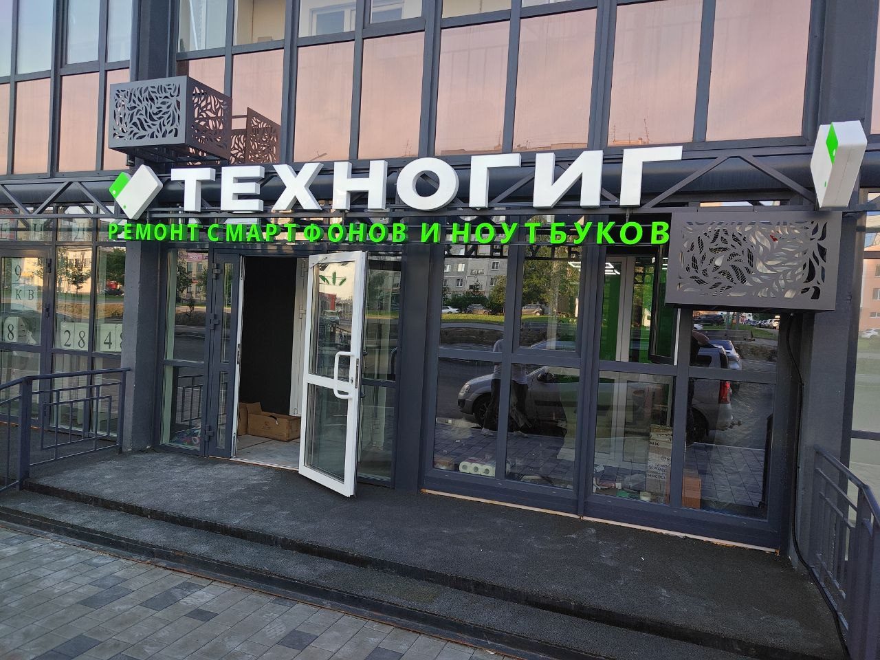 Вывеска входной группы сервиса ТехноГиг